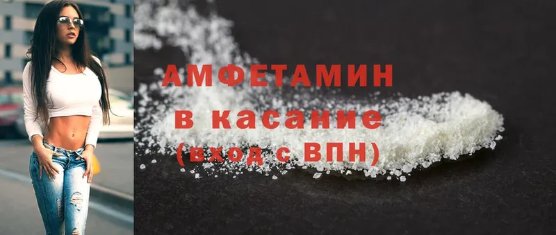 hydra ONION  купить наркоту  Жирновск  Amphetamine 98% 