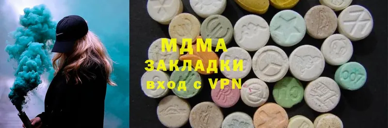 MDMA crystal  Жирновск 