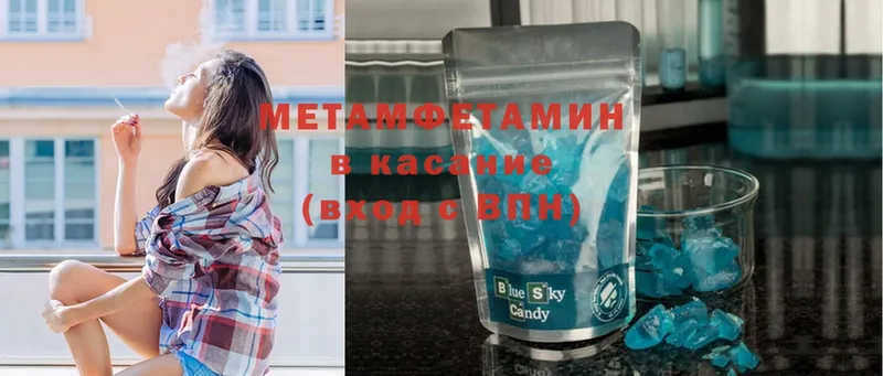 как найти закладки  Жирновск  МЕТАМФЕТАМИН витя 